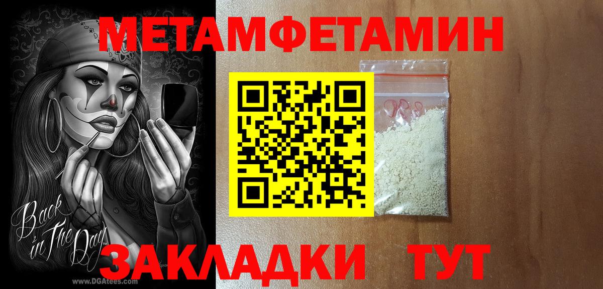 Амфетамин VHQ Тимашёвск
