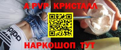 меф VHQ Новозыбков