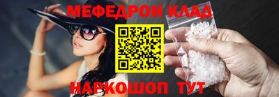 амфетамин Новокубанск