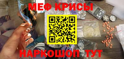 амфетамин Новокубанск