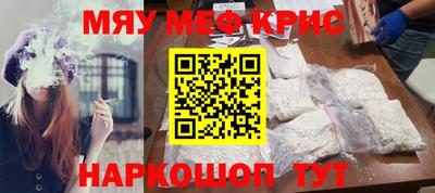 меф VHQ Новозыбков