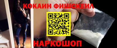 мефедрон Новодвинск