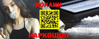 меф VHQ Новозыбков