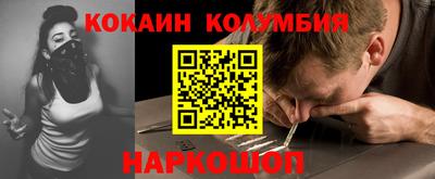 амфетамин Новокубанск