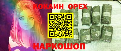 мефедрон Новодвинск