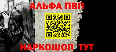 мефедрон Новодвинск