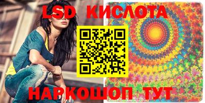 меф VHQ Новозыбков