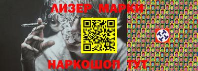 мефедрон Новодвинск