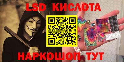 амфетамин Новокубанск