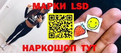 амфетамин Новокубанск