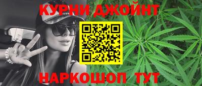 амфетамин Новокубанск