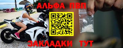 меф VHQ Новозыбков