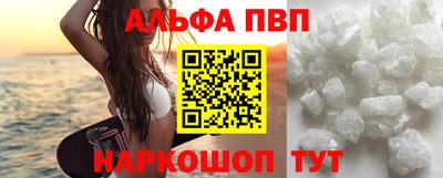 меф VHQ Новозыбков