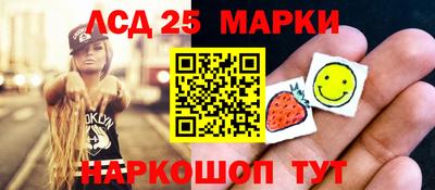 амфетамин Новокубанск