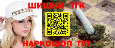 меф VHQ Новозыбков