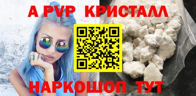 меф VHQ Новозыбков