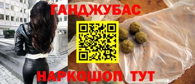амфетамин Новокубанск
