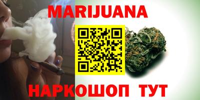 амфетамин Новокубанск