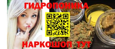 амфетамин Новокубанск