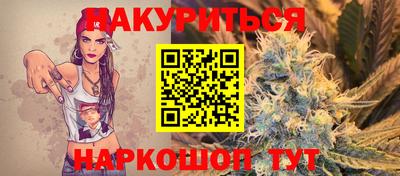 амфетамин Новокубанск
