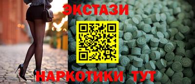амфетамин Новокубанск