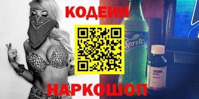 меф VHQ Новозыбков
