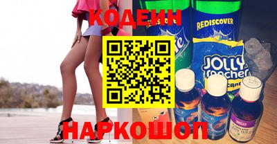 мефедрон Новодвинск