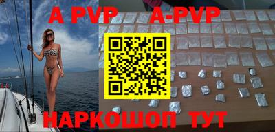 мефедрон Новодвинск