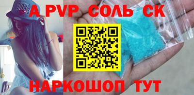 мефедрон Новодвинск
