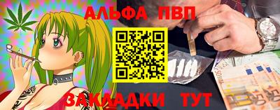 мефедрон Новодвинск