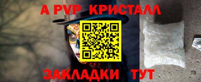 мефедрон Новодвинск