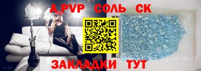 мефедрон Новодвинск