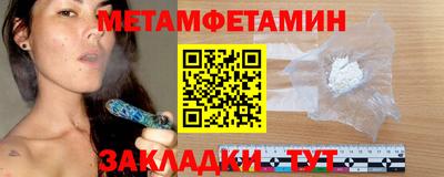 меф VHQ Новозыбков