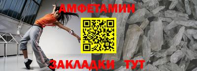 мефедрон Новодвинск