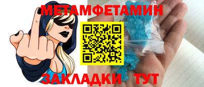 мефедрон Новодвинск