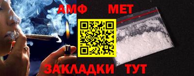 меф VHQ Новозыбков