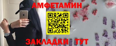 мефедрон Новодвинск