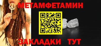 амфетамин Новокубанск