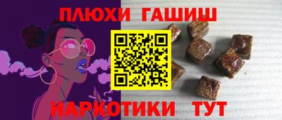 мефедрон Новодвинск