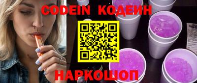 мефедрон Новодвинск
