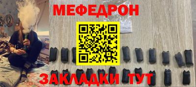 амфетамин Новокубанск