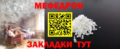 амфетамин Новокубанск
