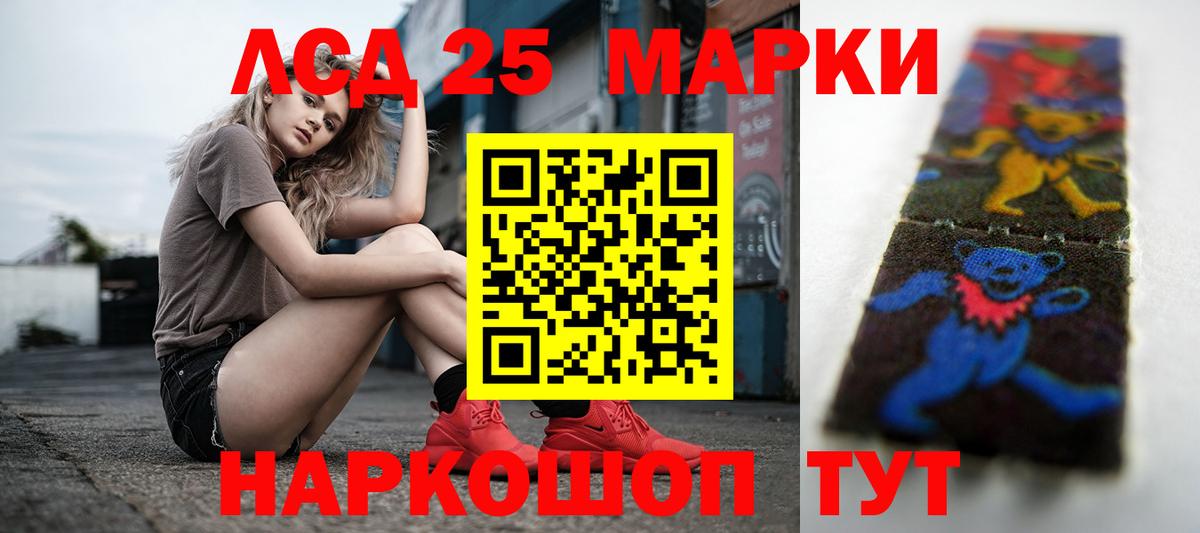 Тимашёвск  ЛСД экстази кислота  ЛСД экстази кислота    вход  Вход с VPN 