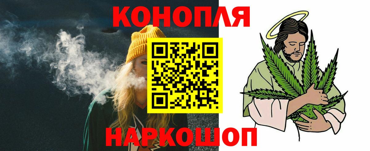 Тимашёвск  МАРИХУАНА план  Бошки марихуана Ganja  Каннабис Ganja  Вход с VPN  Бошки марихуана сатива 